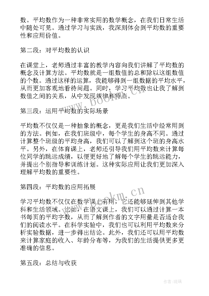 四年级学生心得体会 四年级读书学习心得体会表(大全7篇)