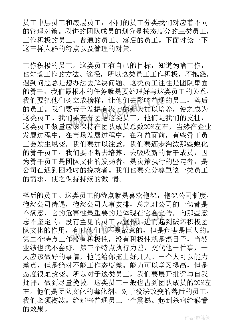 2023年演讲稿六要素有哪些(通用7篇)