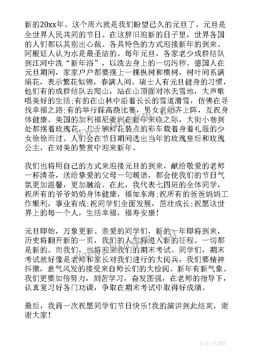 最新介绍京剧的演讲稿(优质8篇)