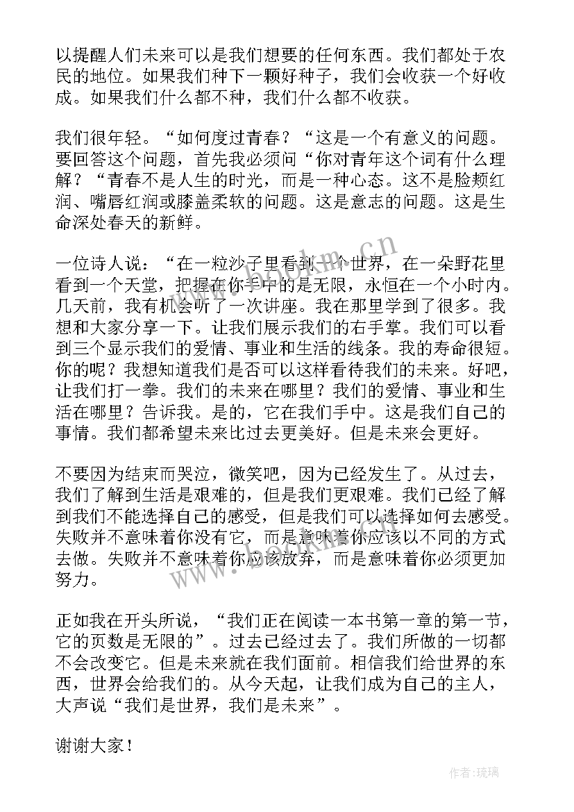 2023年演讲稿幽默的句子(汇总5篇)