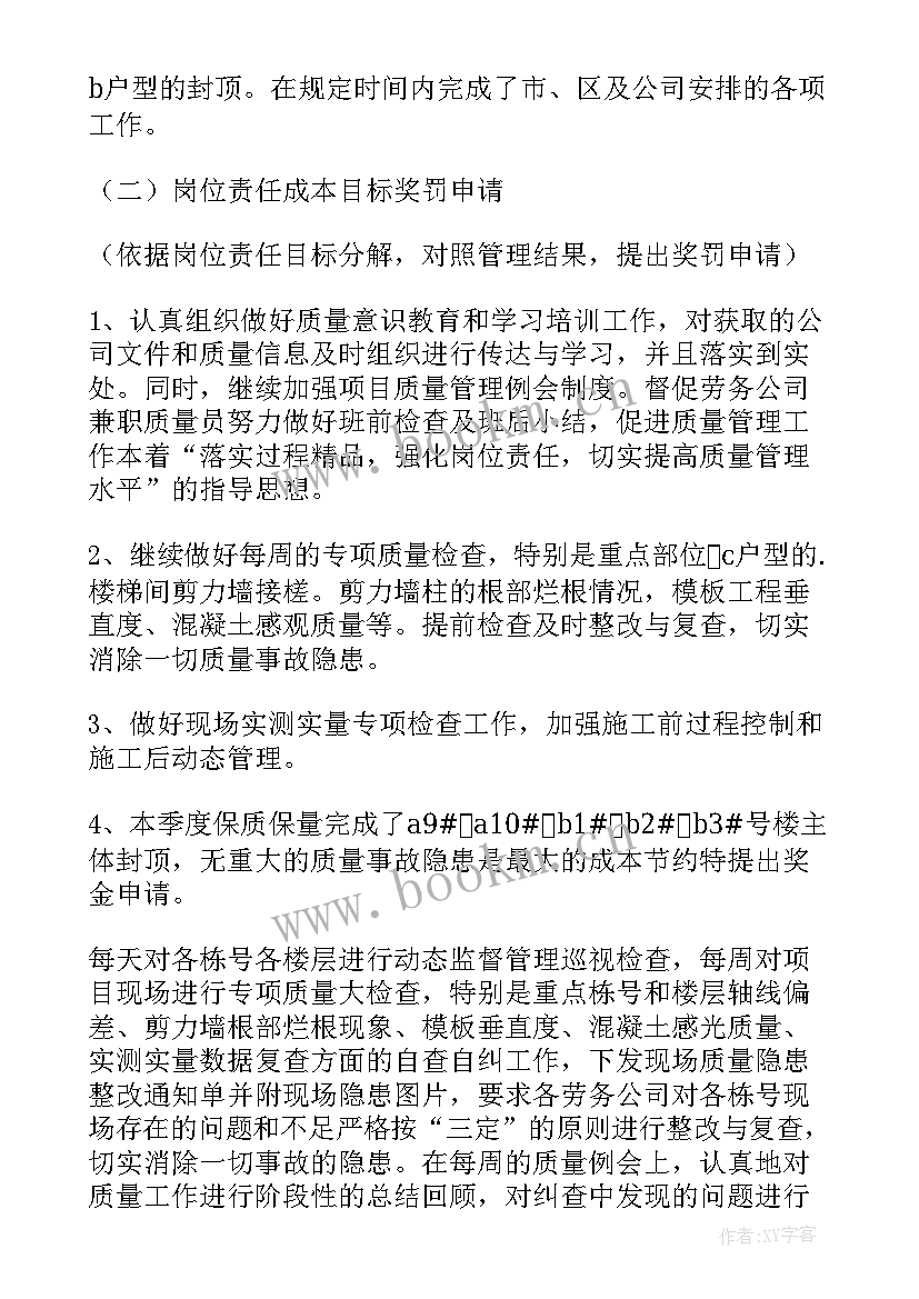 论文分析英语写作能力的重要性(精选5篇)