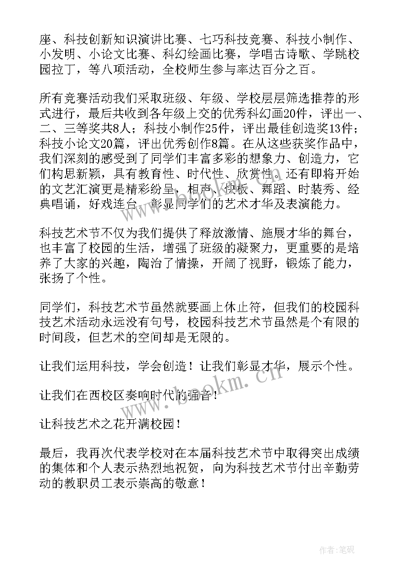 毕业演讲文稿(模板10篇)