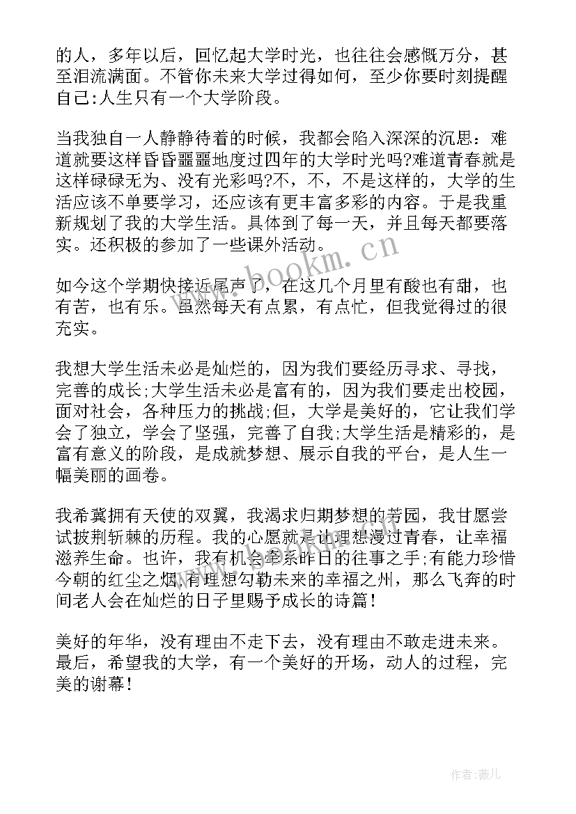 刘井战役中的感人故事 安全演讲稿安全生产演讲稿演讲稿(优质5篇)