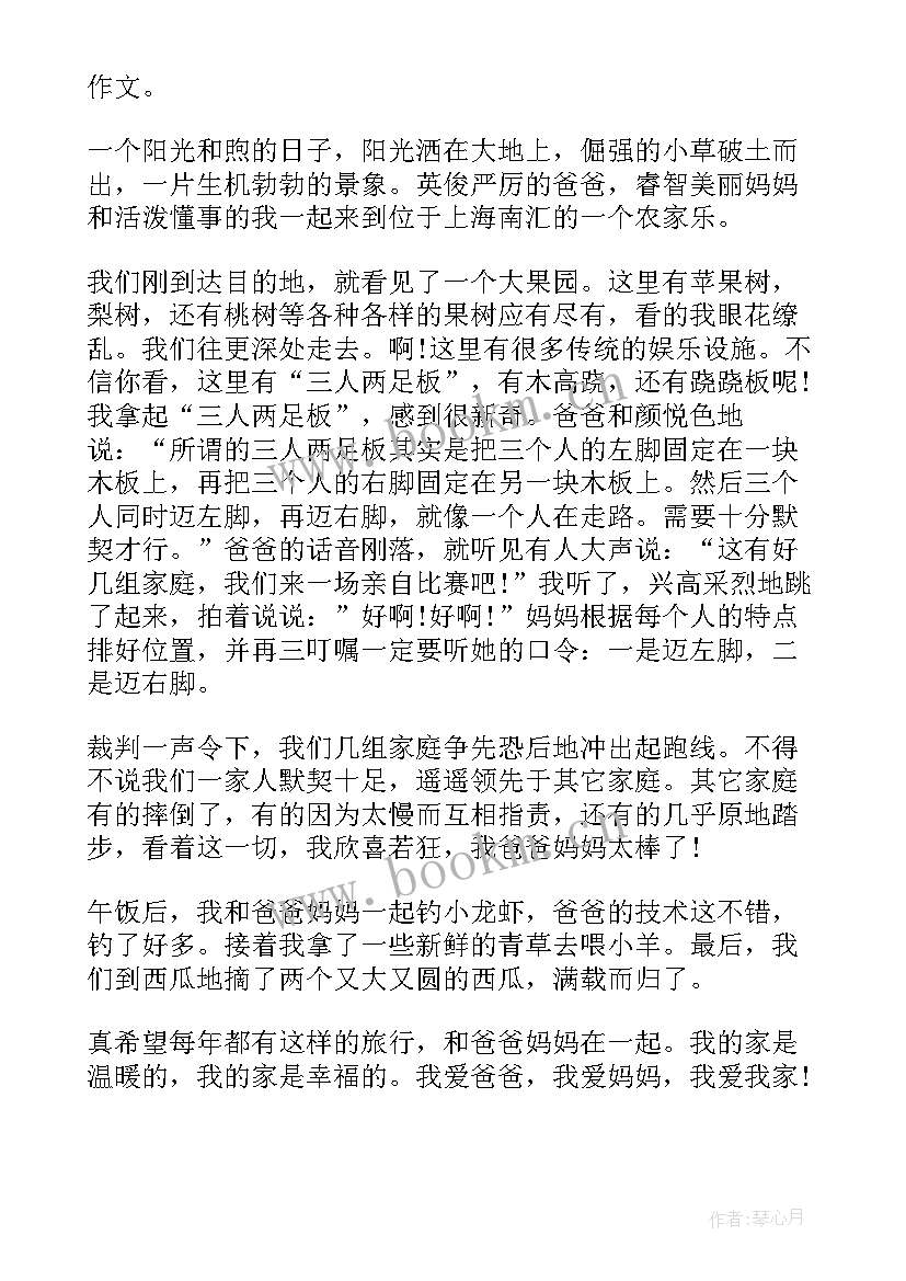 2023年我爱一中演讲稿(模板10篇)