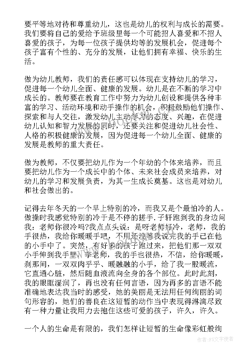 最新庆国庆演讲稿 六一儿童节演讲稿子(优质7篇)