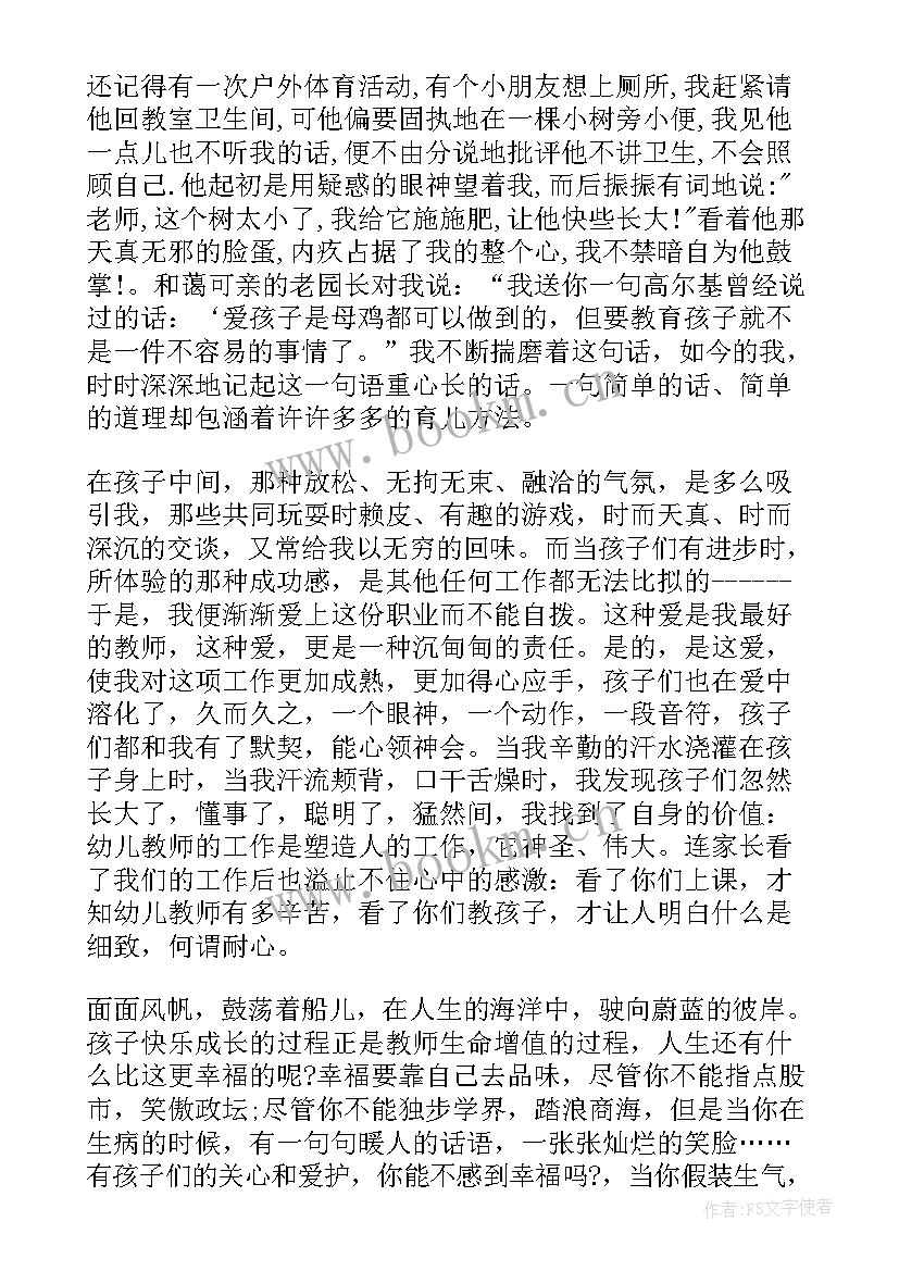 最新庆国庆演讲稿 六一儿童节演讲稿子(优质7篇)