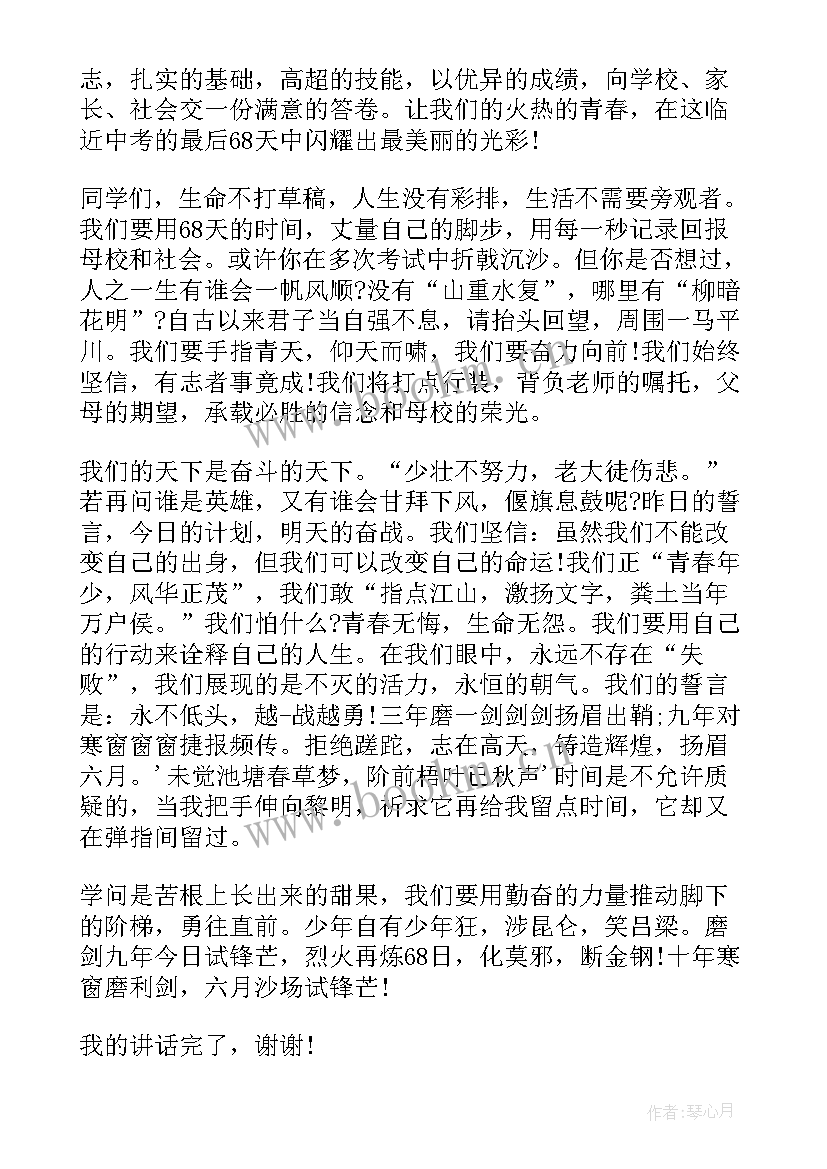 2023年演讲稿青春梦想 青春梦想演讲稿(精选10篇)