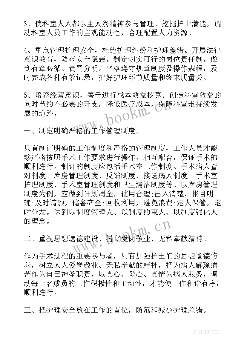 2023年口腔公益讲座 口腔科护士节演讲稿(优质8篇)