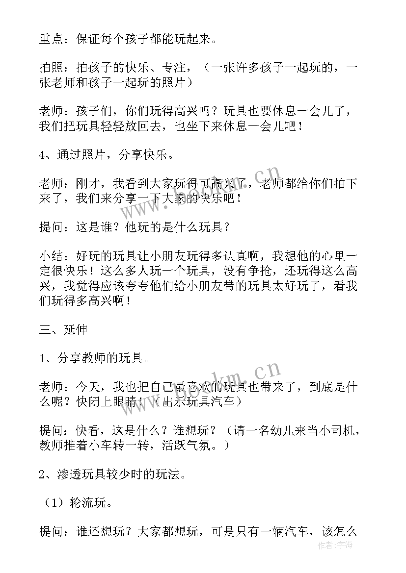 幼儿演讲稿三分钟 劳动使我快乐幼儿园演讲稿(优质5篇)