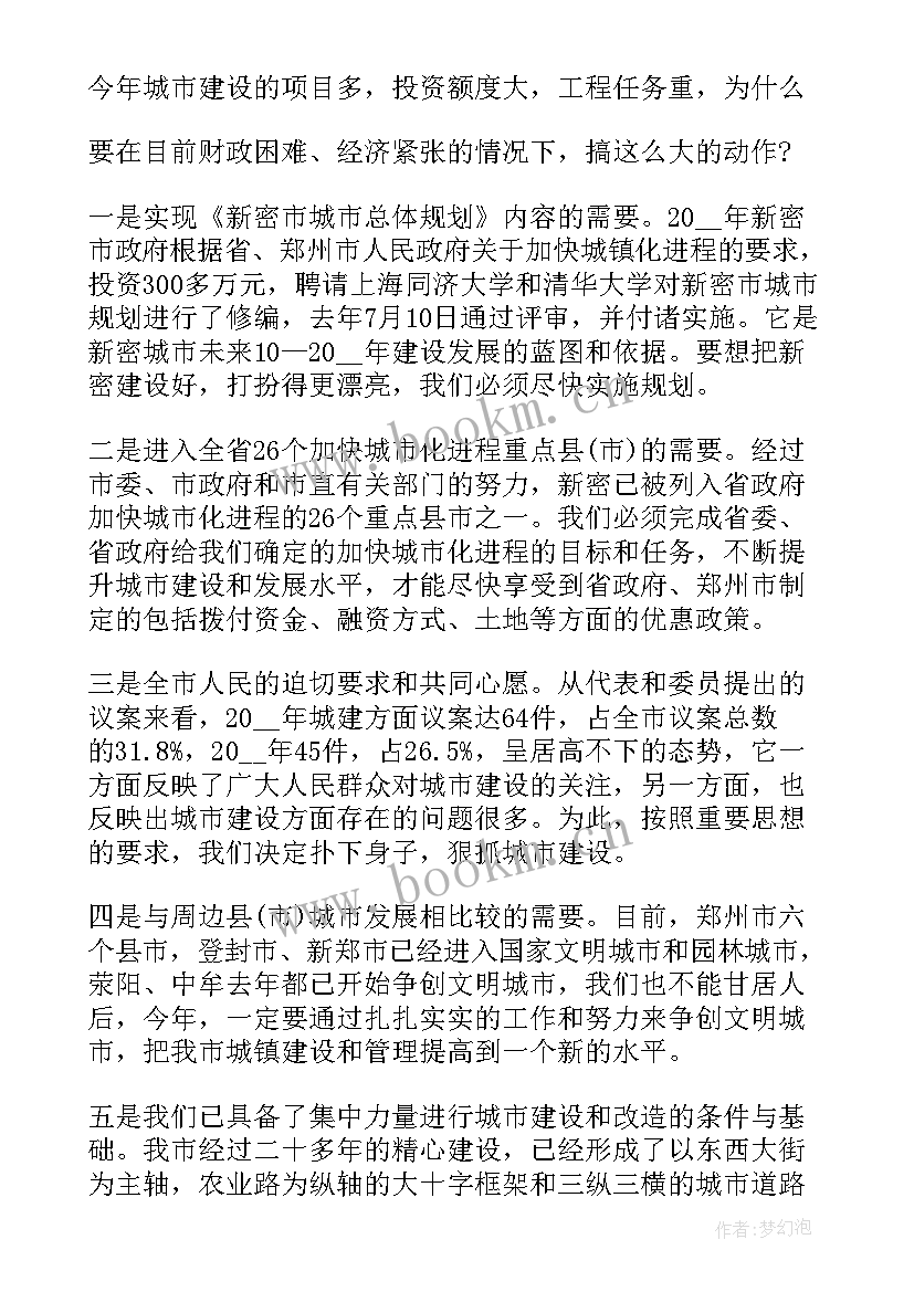 最新莱昂纳多凯特合作电影 ted保护动物演讲稿(实用7篇)