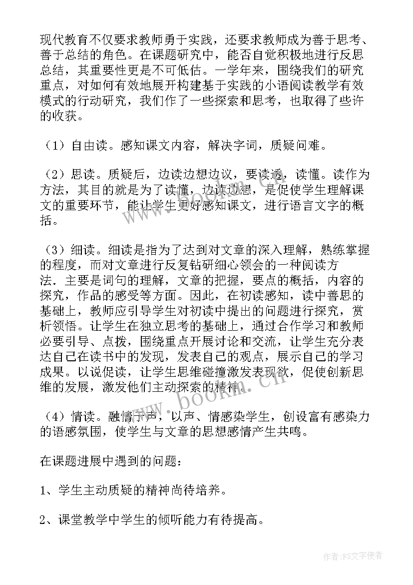 最新演讲稿一般分几段(优质5篇)