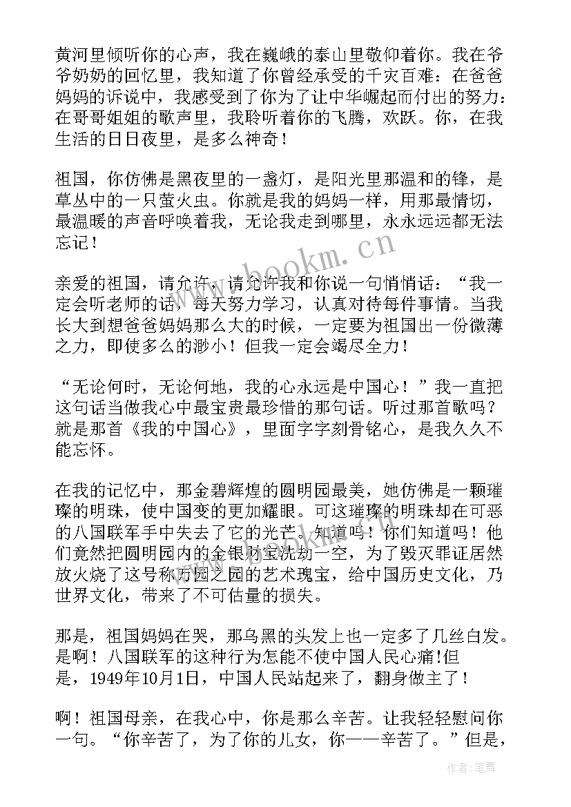 最新严复的论文(优秀5篇)