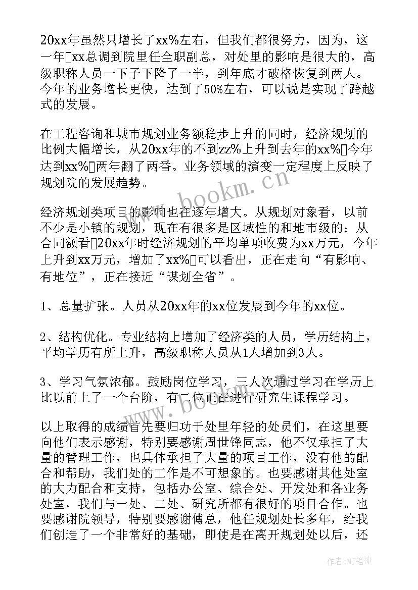 2023年演绎精彩演讲稿 职业规划演讲稿(精选9篇)