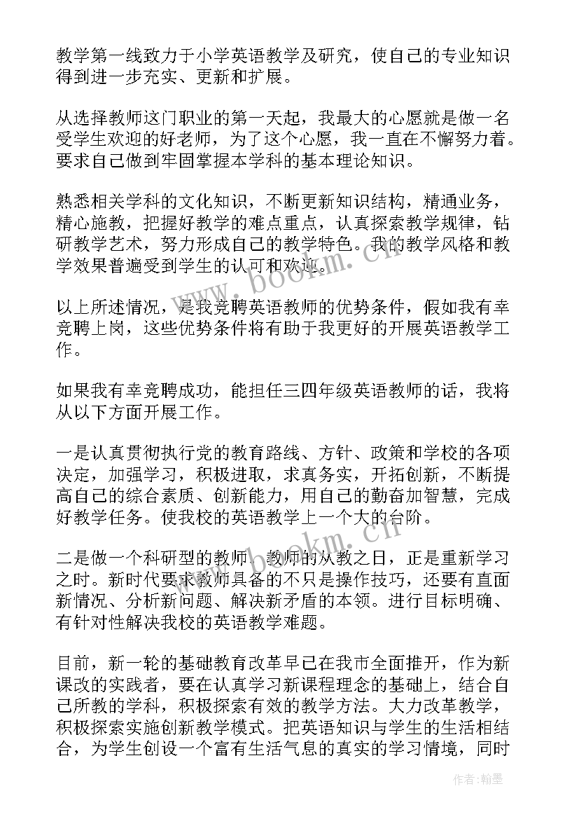 最新英语短文演讲稿带翻译励志(汇总6篇)