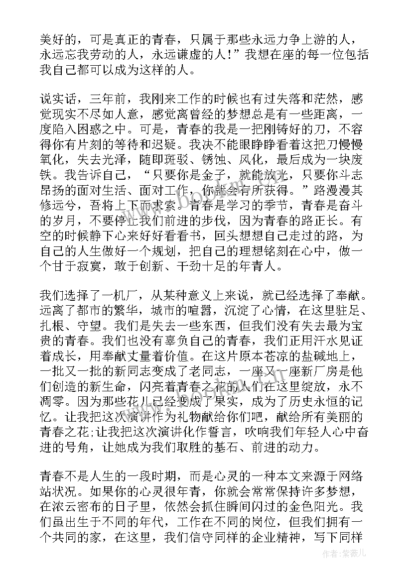 写演讲稿需要落款吗 卓越源于要求演讲稿(优秀5篇)