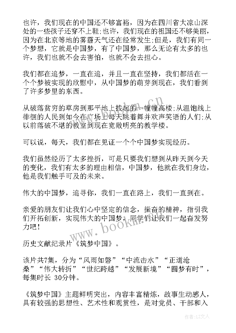 全面小康演讲稿(优秀5篇)