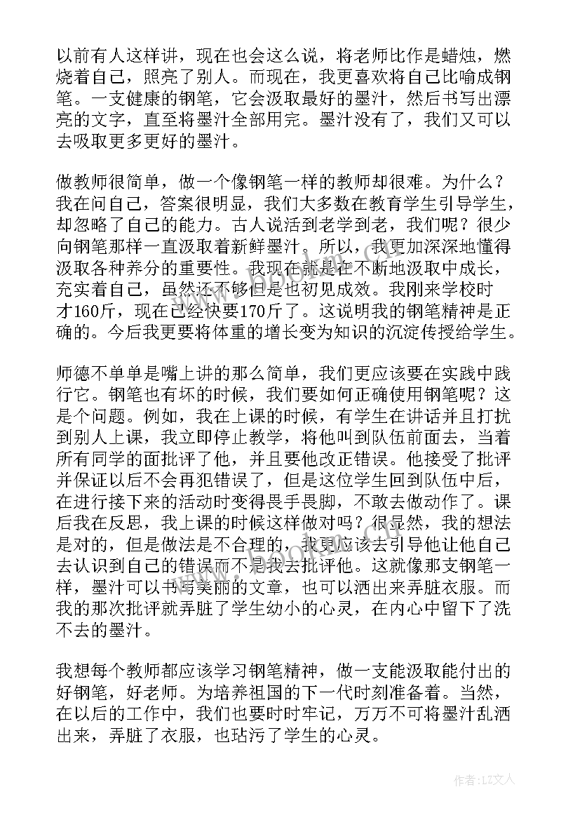 全面小康演讲稿(优秀5篇)