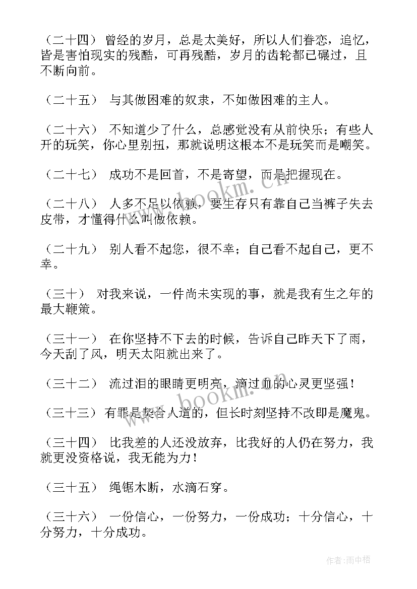 演讲稿格式(优质6篇)