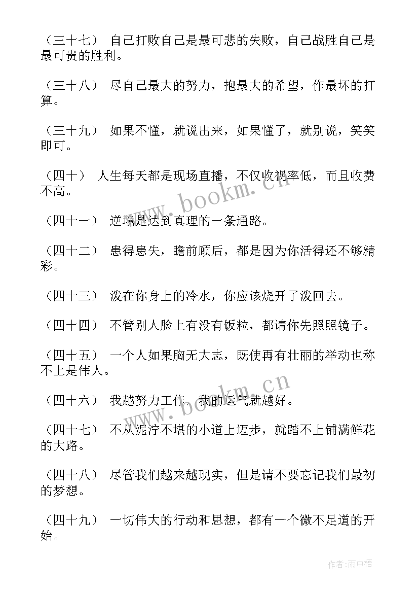 演讲稿格式(优质6篇)