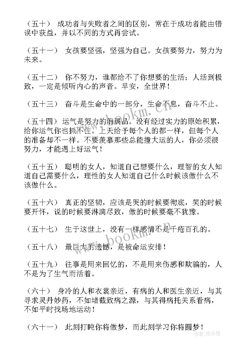 演讲稿格式(优质6篇)