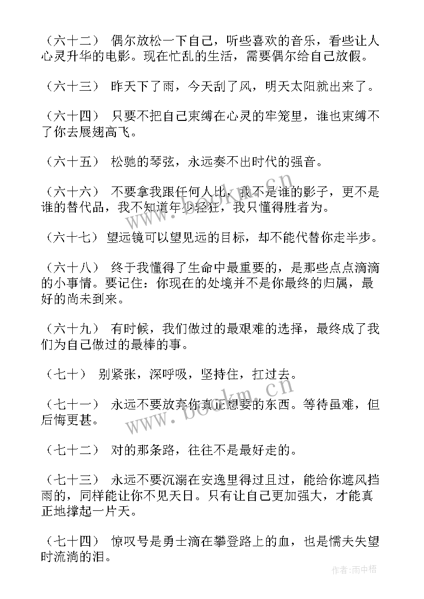 演讲稿格式(优质6篇)