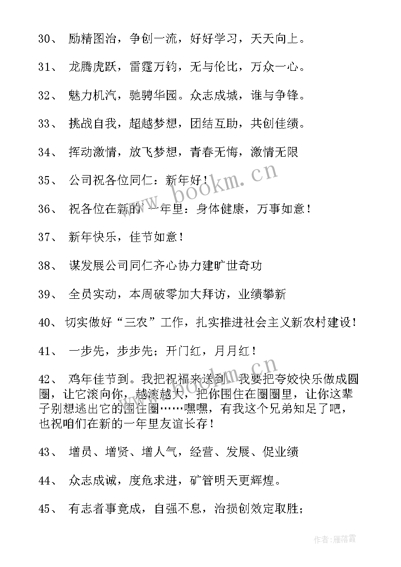 2023年春节防疫演讲稿三分钟(大全8篇)