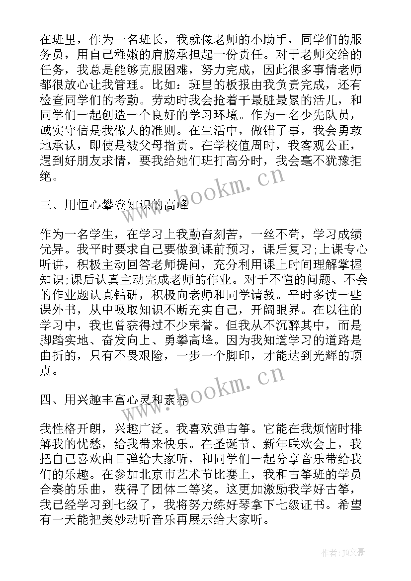 2023年医学介绍演讲稿 自我介绍演讲稿(模板8篇)