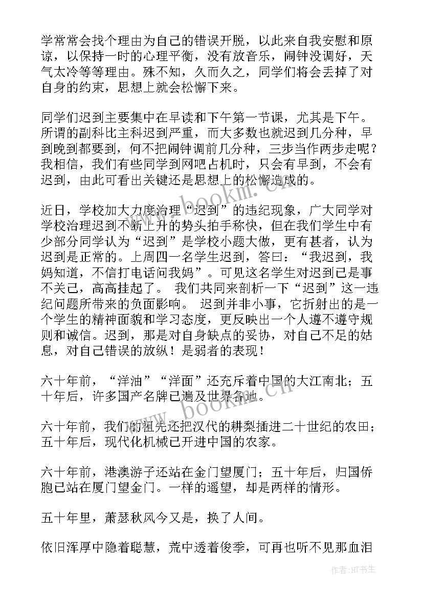 最新演讲稿标题 护士节标题演讲稿(优秀5篇)