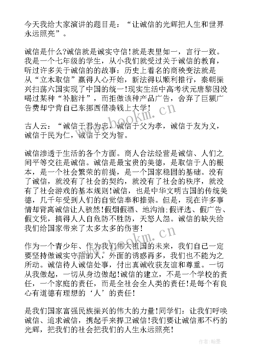 2023年演讲稿航空航天(优秀9篇)