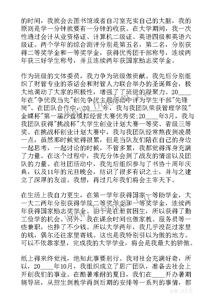 民革标语口号(模板5篇)