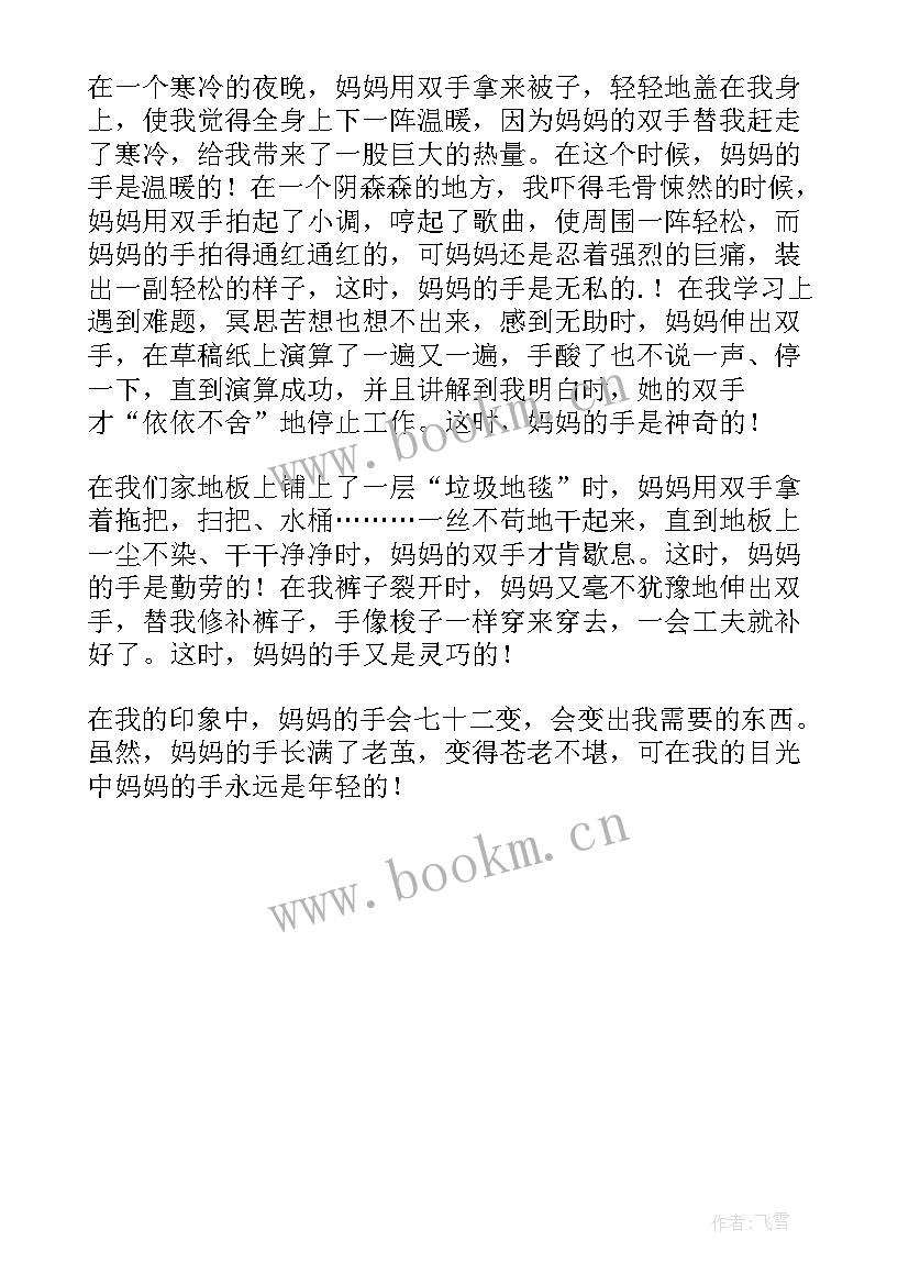 最新要青春何用演讲稿 青春演讲稿爱岗敬业演讲稿演讲稿(实用6篇)