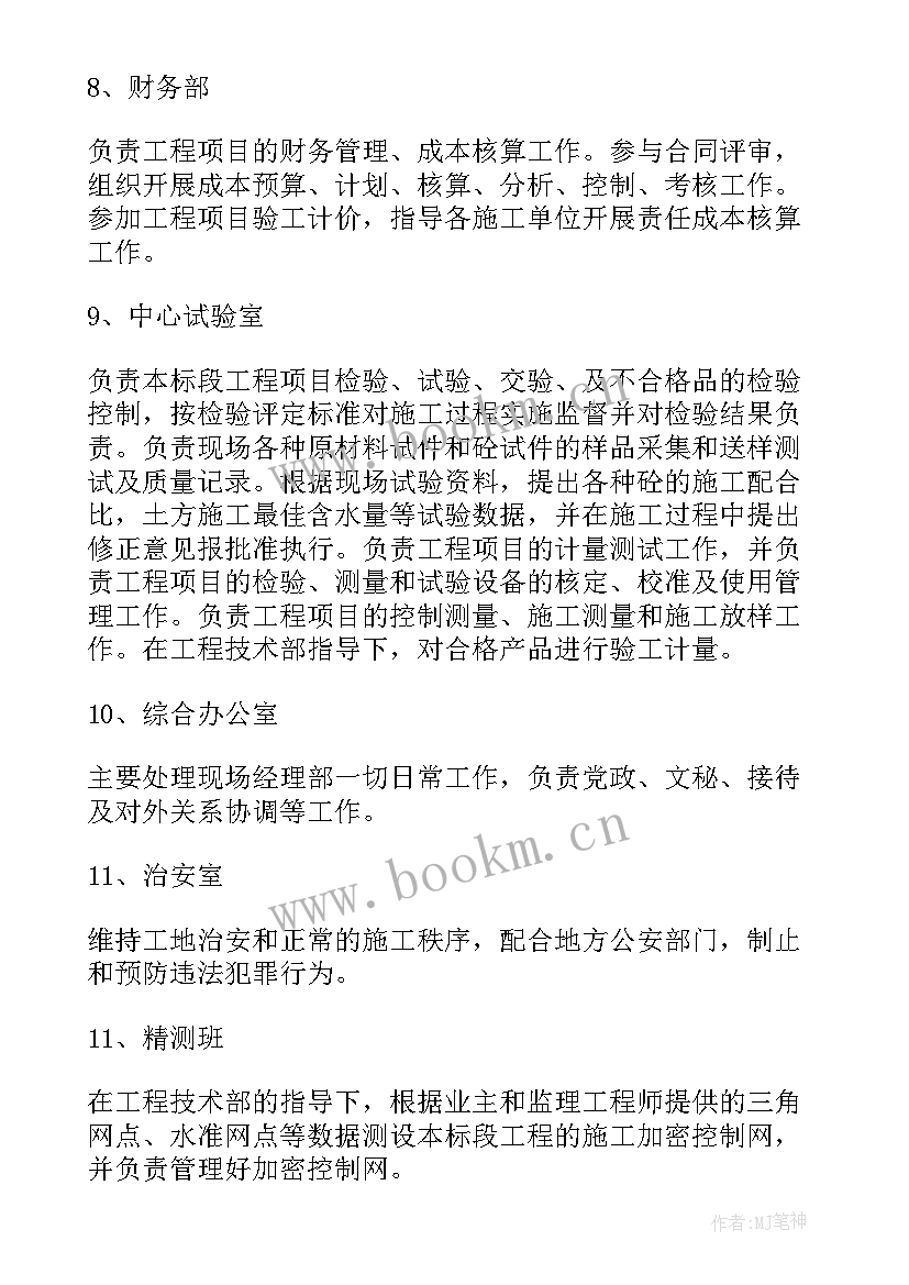 最新演讲稿的技巧(优质5篇)