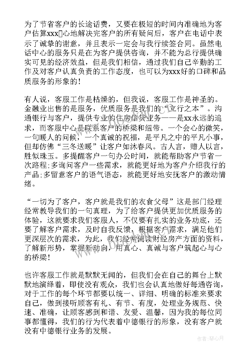 2023年关干梦想的演讲稿(模板7篇)