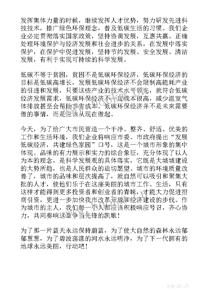 2023年做好学生演讲稿 践行五四精神演讲稿(大全8篇)