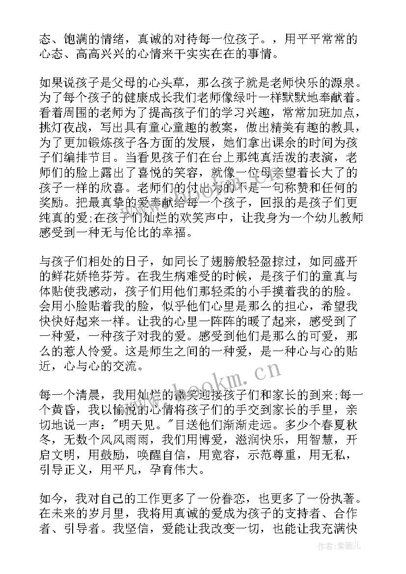 最新爱在清华演讲稿大学生(大全5篇)