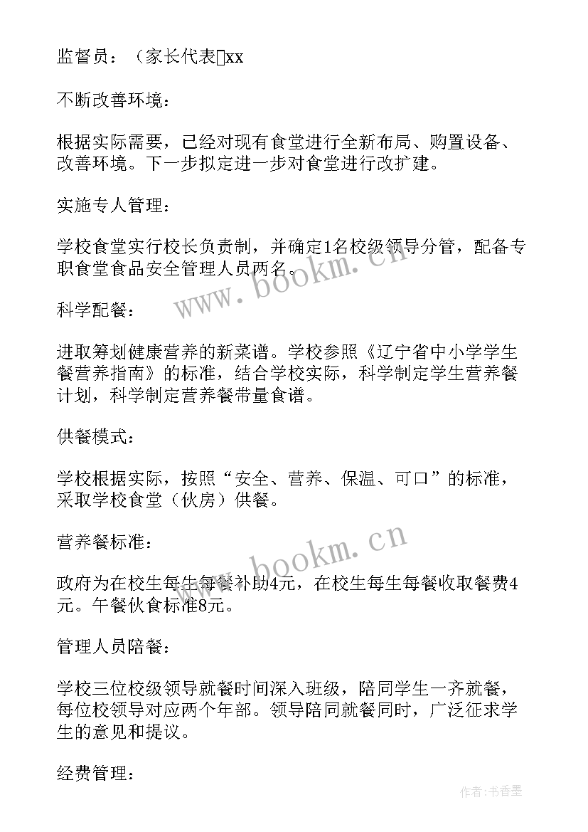 改善提案演讲稿(大全5篇)