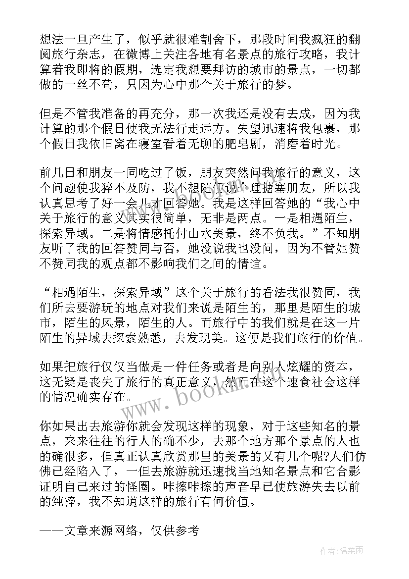 最新英文演讲稿(模板6篇)