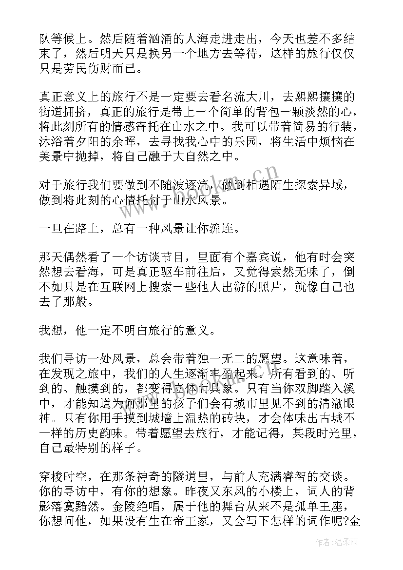 最新英文演讲稿(模板6篇)