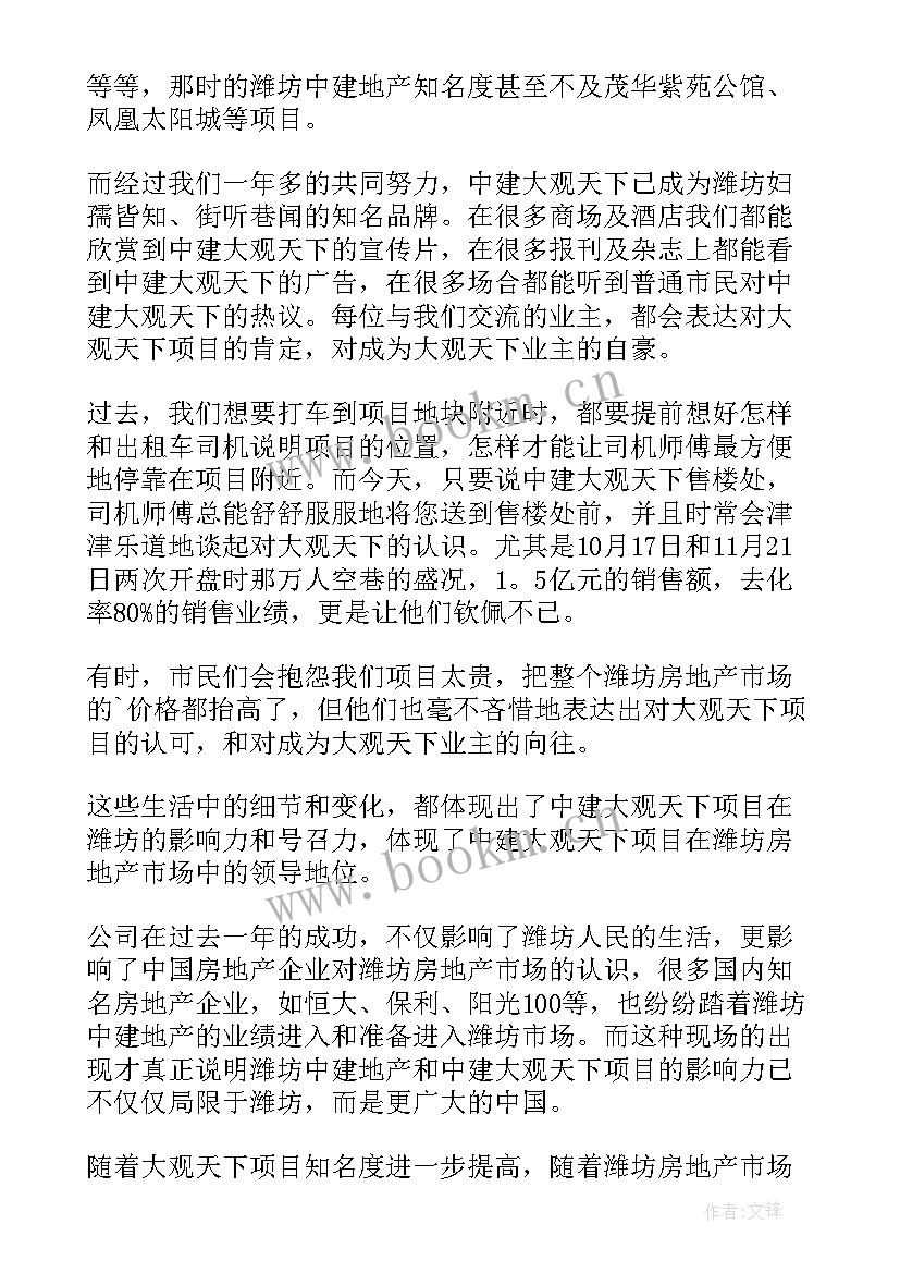 立志演讲稿(汇总7篇)