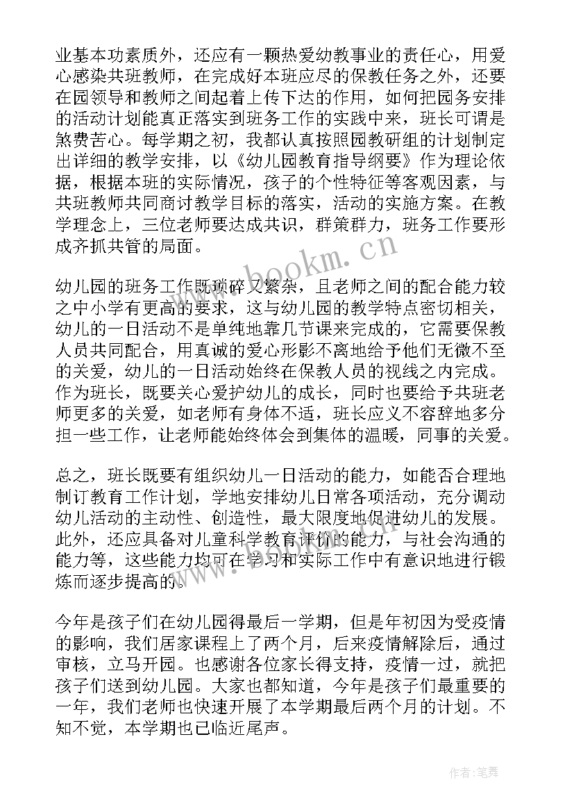 最新中小学生心理健康培训心得体会(汇总5篇)