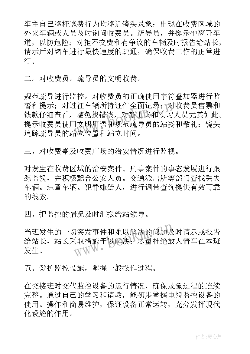 2023年公路变化的演讲稿(大全5篇)