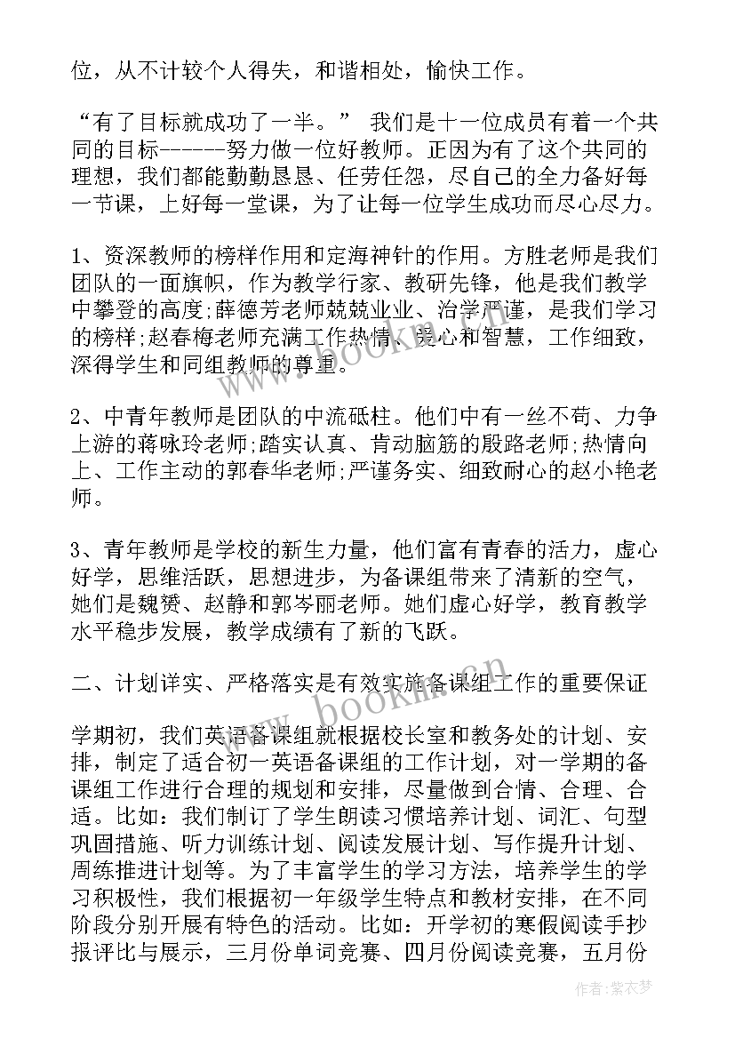 砥砺前进演讲稿 行路致远砥砺前行演讲稿(实用9篇)