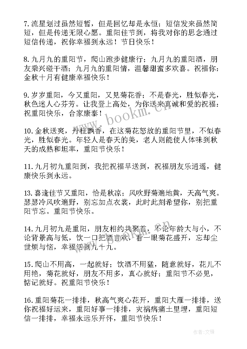 2023年给家人送礼物的英语演讲稿(汇总9篇)