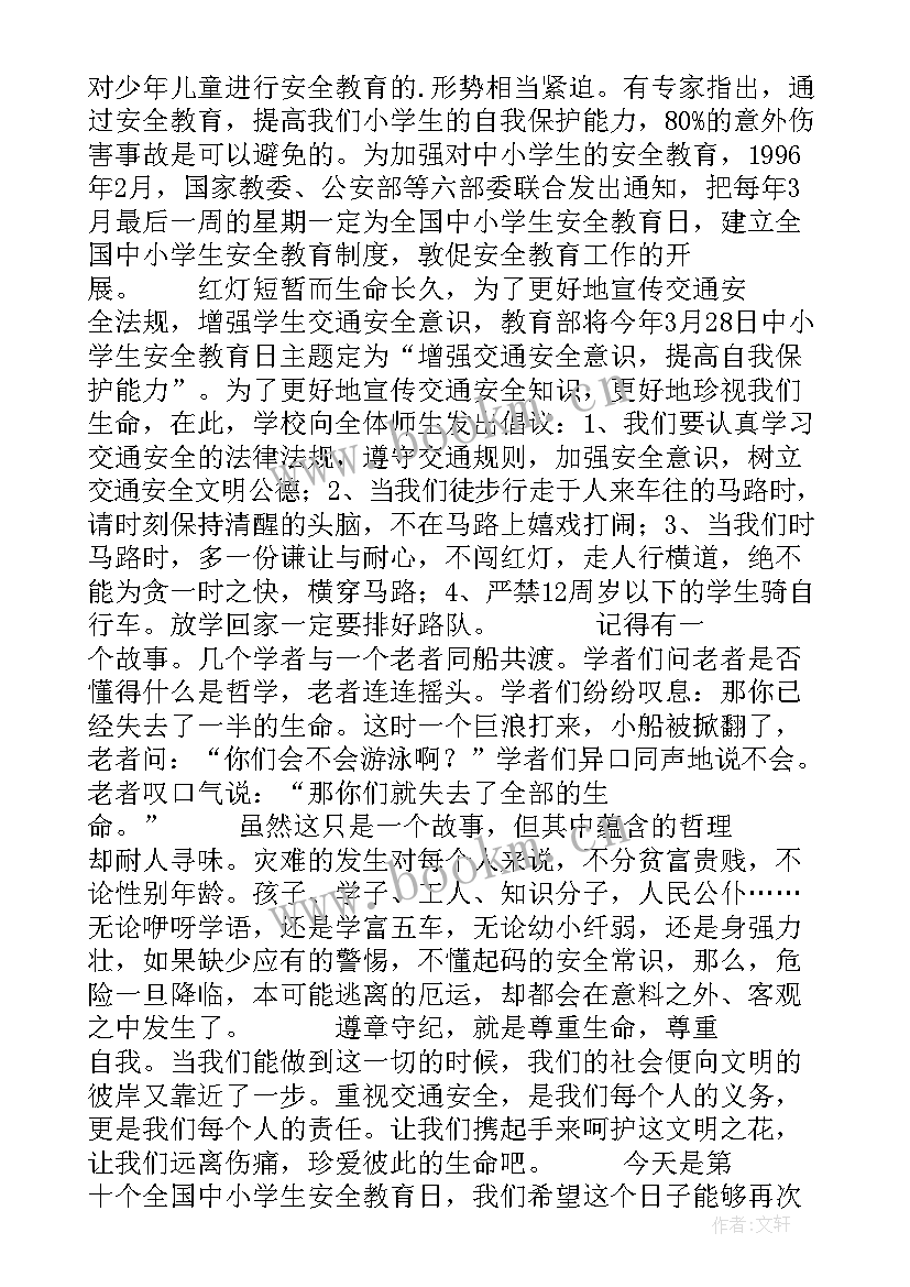 最新偶像的演讲稿 竞选演讲稿学生竞聘演讲稿演讲稿(优质7篇)