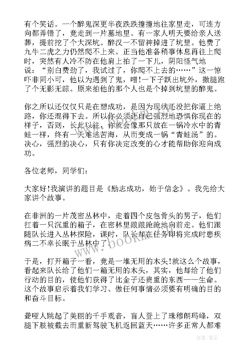 2023年小品搞笑演讲稿(优秀8篇)