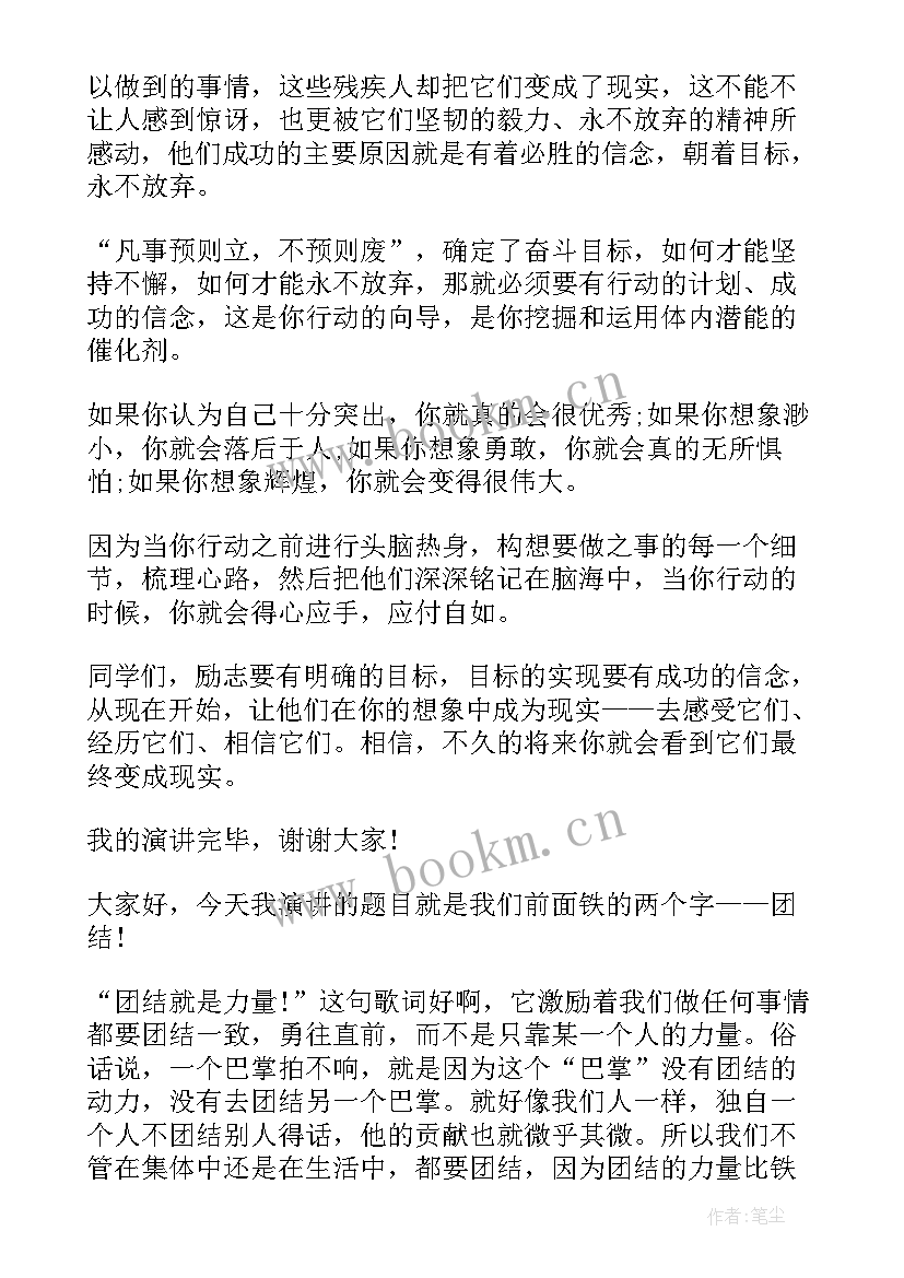 2023年小品搞笑演讲稿(优秀8篇)