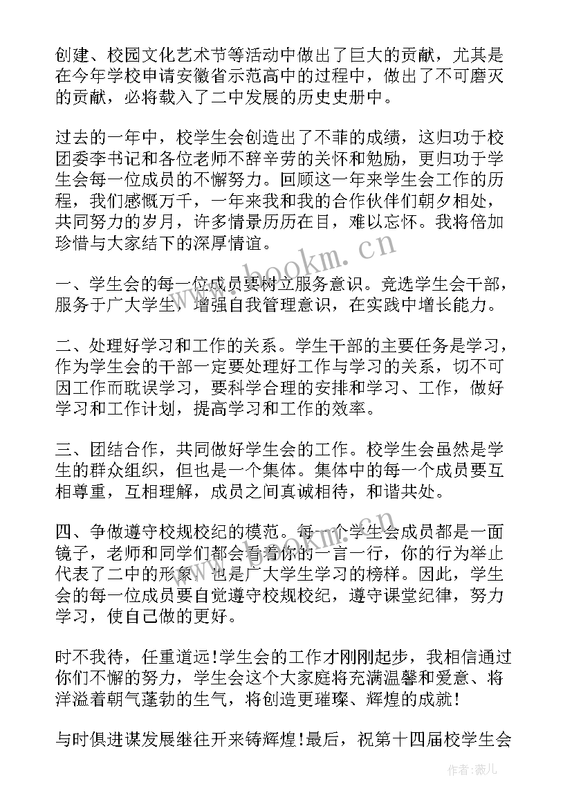 最新简单政府演讲稿 简单的演讲稿(通用6篇)