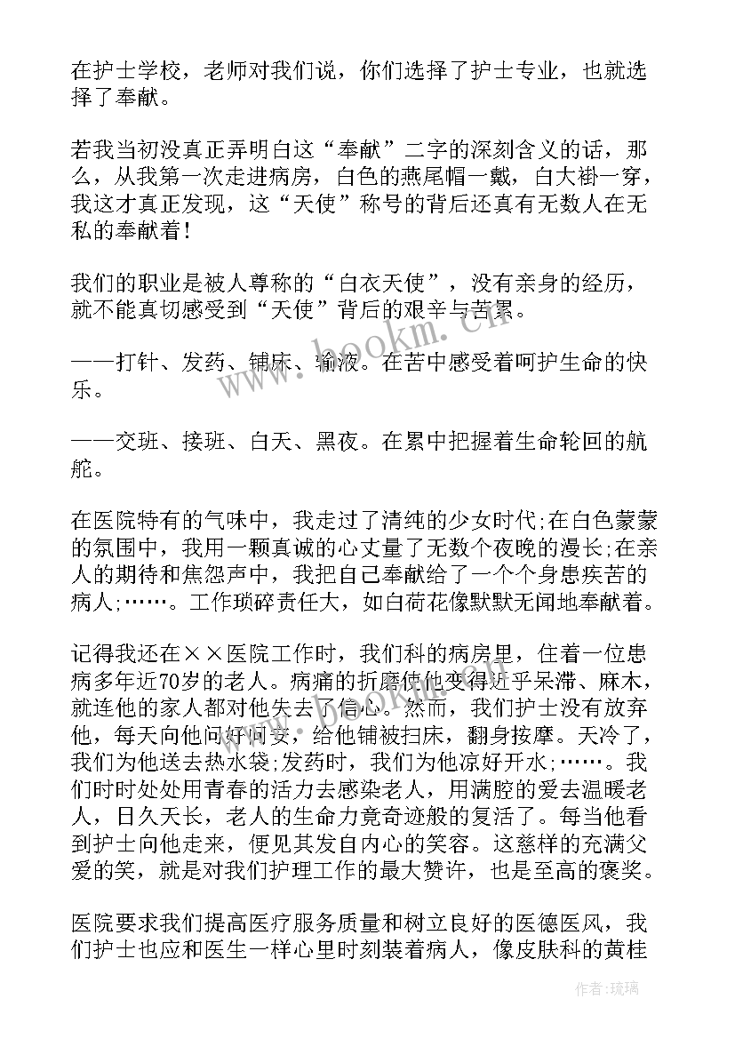 2023年单位告别演讲稿 企业单位演讲稿(通用10篇)