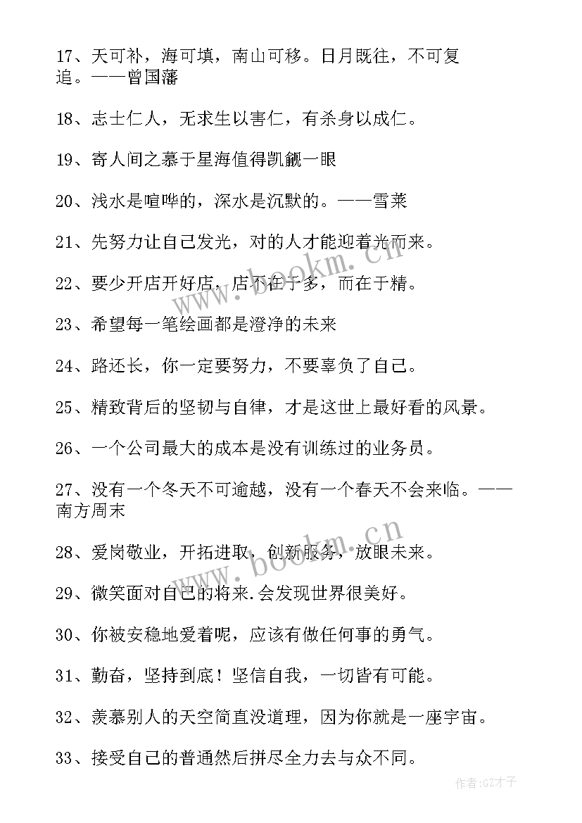 爱和温暖为内容的演讲稿(优质8篇)