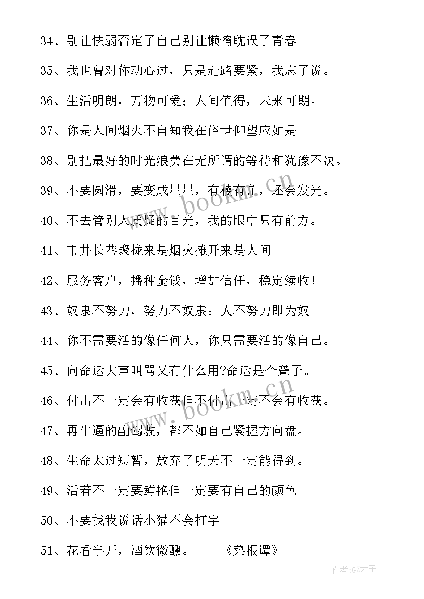 爱和温暖为内容的演讲稿(优质8篇)